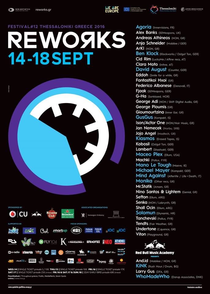 Djebali - Reworks 04 Djebali - Reworks 04