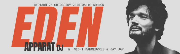 EDEN presents Apparat DJ set