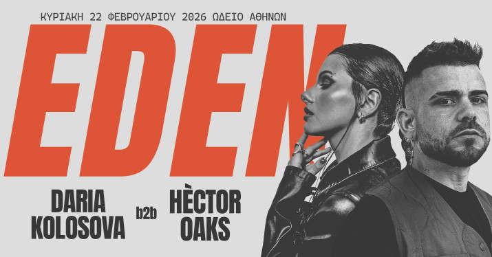 Daria Kolosova b2b Héctor Oaks