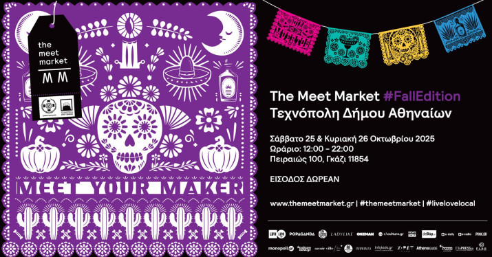 Meet Market Fall Edition