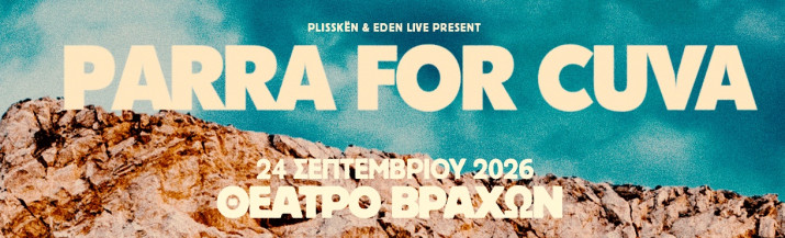 Parra for Cuva