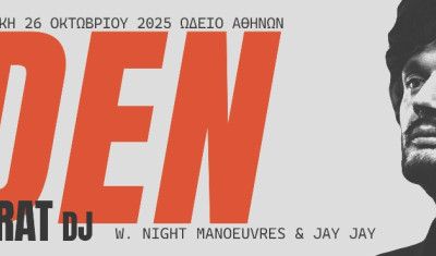EDEN presents Apparat DJ set