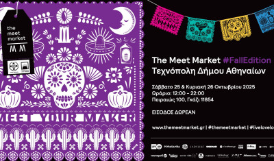 Meet Market Fall Edition
