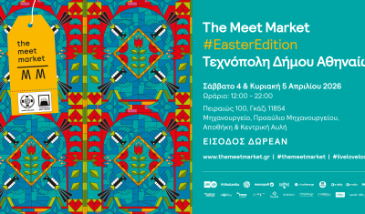 The Meet Market #EasterEdition