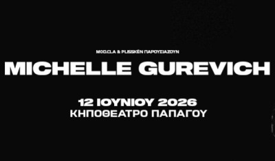 Michelle Gurevich