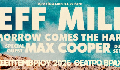 Jeff Mills presents "Tomorrow Comes The Harvest"