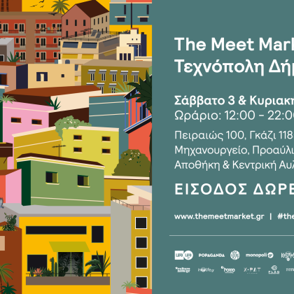 The Meet Market #FallEdition