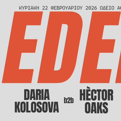 Daria Kolosova b2b Héctor Oaks