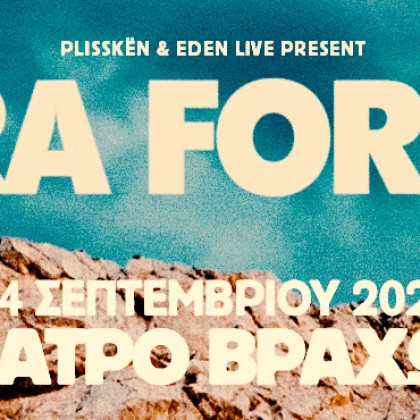 Parra for Cuva