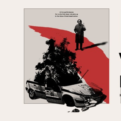 Π.Ι.Ε.Β. x VIKTORAS